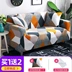 Bọc ghế sofa trọn gói Bộ bọc ghế sofa đơn giản kiểu Bắc Âu cho hai người ngồi trên ghế dài - Bảo vệ bụi