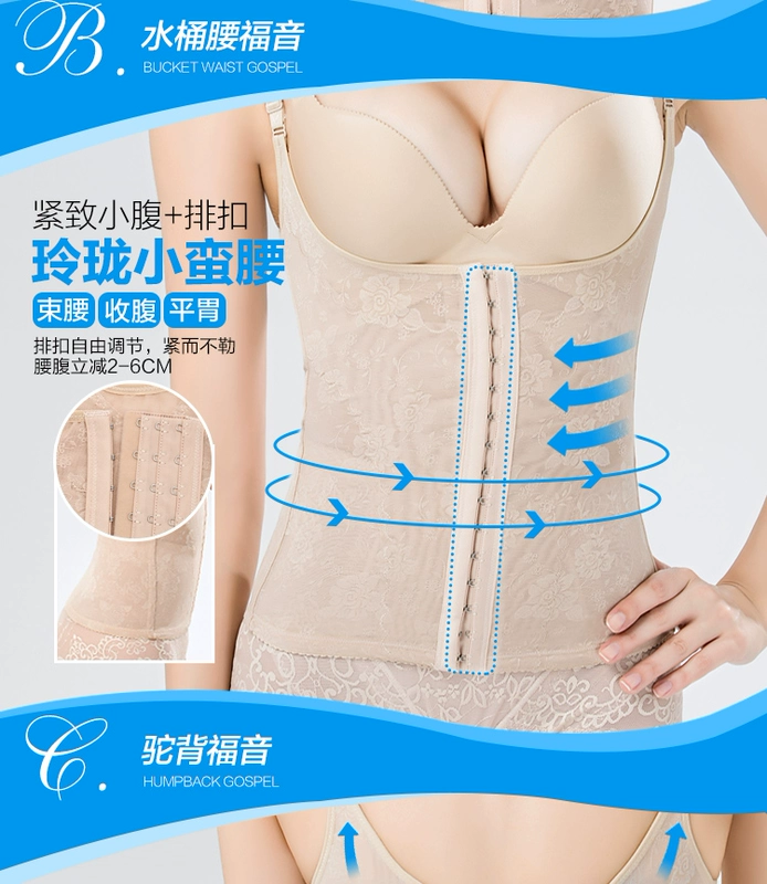Phần áo nhựa mỏng bụng áo nữ chẻ eo eo định hình hình dáng cơ thể không dấu vết giảm cân sau sinh