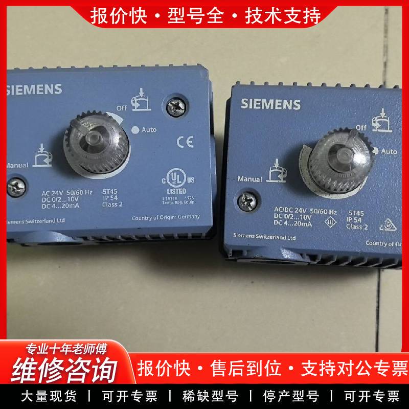 Repairable Price for Two Controllers - 5t45, Made in Germany, Quality Guaranteed Repairable Price for Two Controllers - 5t45, Made in Germany, Quality Guaranteed