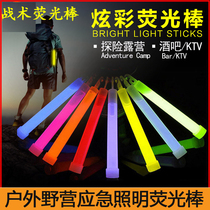 Army Meme Fluorescent Stick Outdoor Camping Lighting Distress 6 Inch With Hook Luminous Stick Concert Gala Bassist Flash Stick