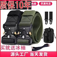 Очки, тактический нейлоновый мужской ремень, тканевые длинные универсальные штаны