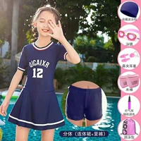 Раздельный синий комплект