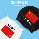 Плавательная шапочка подходит для мужчин и женщин, водонепроницаемая универсальная нескользящая силиконовая высокая комфортная кепка для детей и взрослых