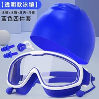 Синий комплект, 3 предмета