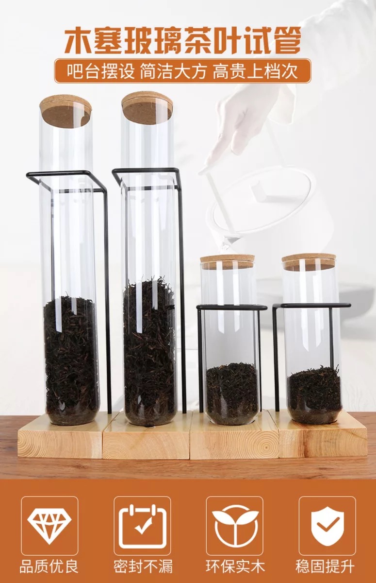 Real Tea Delight Tea Transparent Glass Test Tube Bottle Commercial Milk Tea Shop Furnishing Display Jar Iron Shelf Tea Glass Seal Tank