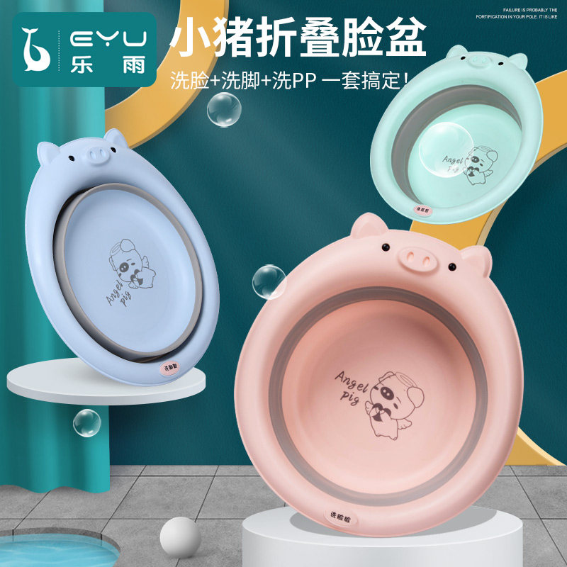 Baby wash basin children baby pot household three packs of newborn toddler products folded the basin 2 3 packs