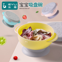 Baby drinking soup straw with buckle baby complementary food suction tube bowl three-in-one accessories silicone childrens porridge artifact