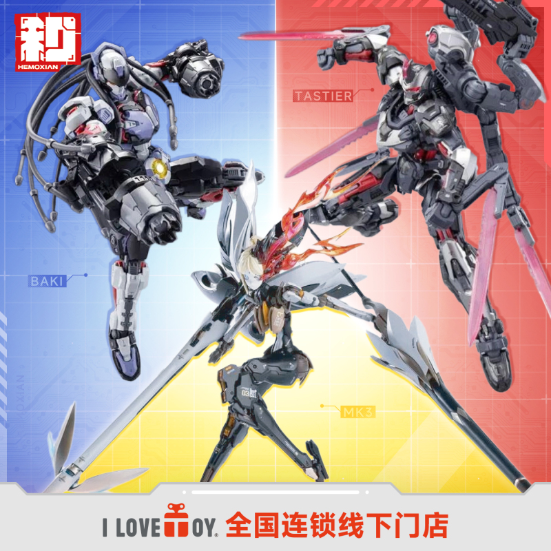 Model Kits for Assembling the Lone Shadow Set, Task Force Cat and Dog, Arkham Knights, and Chinese Model Kits