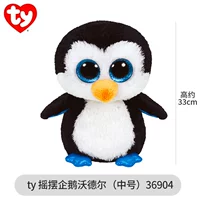 Темно коричневый