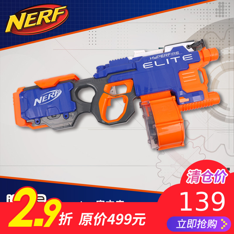 nerf super fire