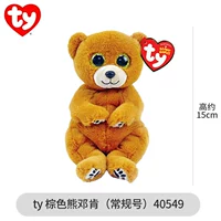 [Маленький] буровый медведь Дункан (день рождения 7.28)