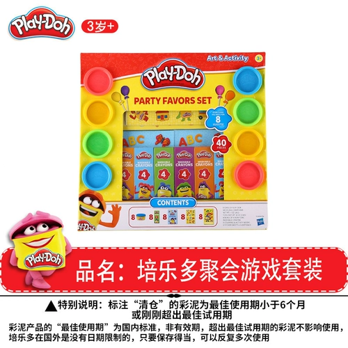 [Подарок] Pele Multi -партийный набор игр