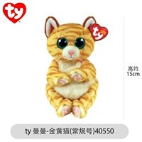 [Маленький] Манман-Голден Кот (день рождения 1.29)