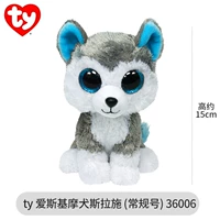 [Маленький] Eskemo Inu (день рождения 4.30)