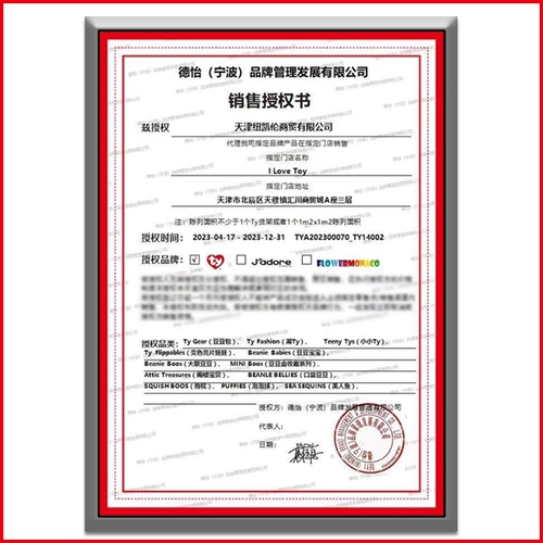 Плюшевая кукла, США, большие глаза, единорог, тигр