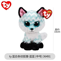 [Средний] Синий и белый полосатый лиса синий (день рождения 7.7)