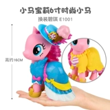 Hasbro, большая пони, фигурка, кукла, игрушка для принцессы, 6 дюймовая, подарок на день рождения