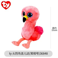 [Маленький] Firebird Ji Erida (день рождения 2.26)