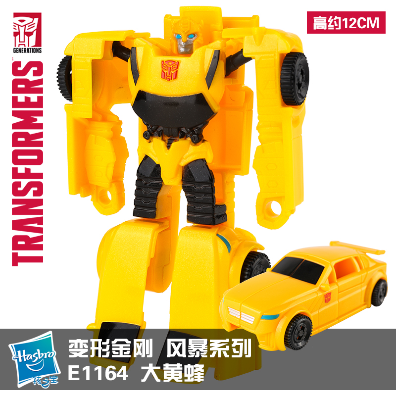 Hasbro Transformers Storm Series Optimus Prime Bumblebee Megatron Red Spider Boy Đồ chơi mô hình - Gundam / Mech Model / Robot / Transformers mô hình gundam chính hãng