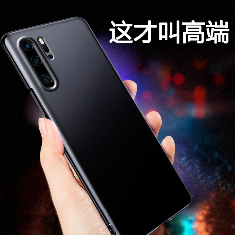 Suitable for Huawei P30 Pro Phone Case, Huawei P30 Protective Cover, Full Coverage Anti-Drop, P30P Ultra-Thin Curved Screen, P3O Matte Trendy High-End for Women, Business Hard Case for Men, Simple and Personalized