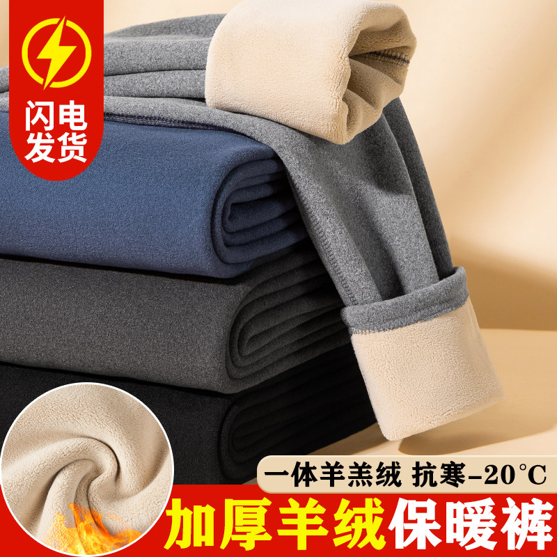 男士保暖裤男一体羊羔绒加厚加绒打底棉毛裤加肥加大秋裤德绒裤冬