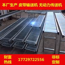 Unloading slide carrying conveyor galvanized stainless steel roller line container unloading goods without power hand push loading