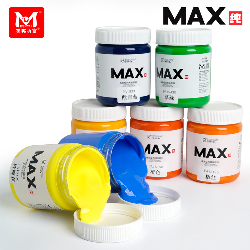 Mong Pray Rich MAX Propylene Pigments Fine Arts Students Special Painters Class Professional Color 300ml Propylene White Paint