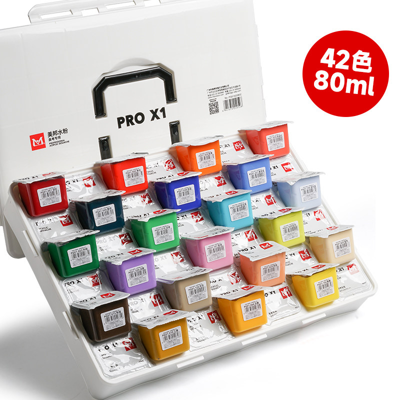 Beauty Bong Pray Rich Water Powder Paint PRO X1 Suit 80ml42 Color Single Fine Art Color Art Exam Dedicated Painting