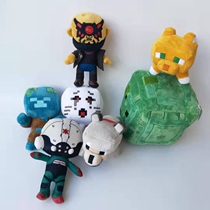 My world plush doll toy coolie afraid of the last movie man duck Dragon pig cow Spider ghost game cute animal