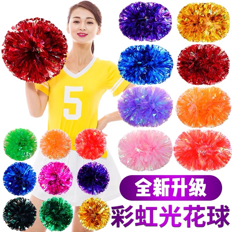 Rainbow La La flower ball La La fuck flower ball Cheerleader hand flower Hand flower Cheerleader hand flower ball Super large