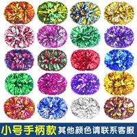 Обрабатывать