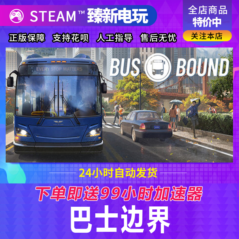 Steam Genuine Game Bus Bound China Region Gift Activation Code Cdk Bus Bound Steam Genuine Game Bus Bound China Region Gift Activation Code Cdk Bus Bound
