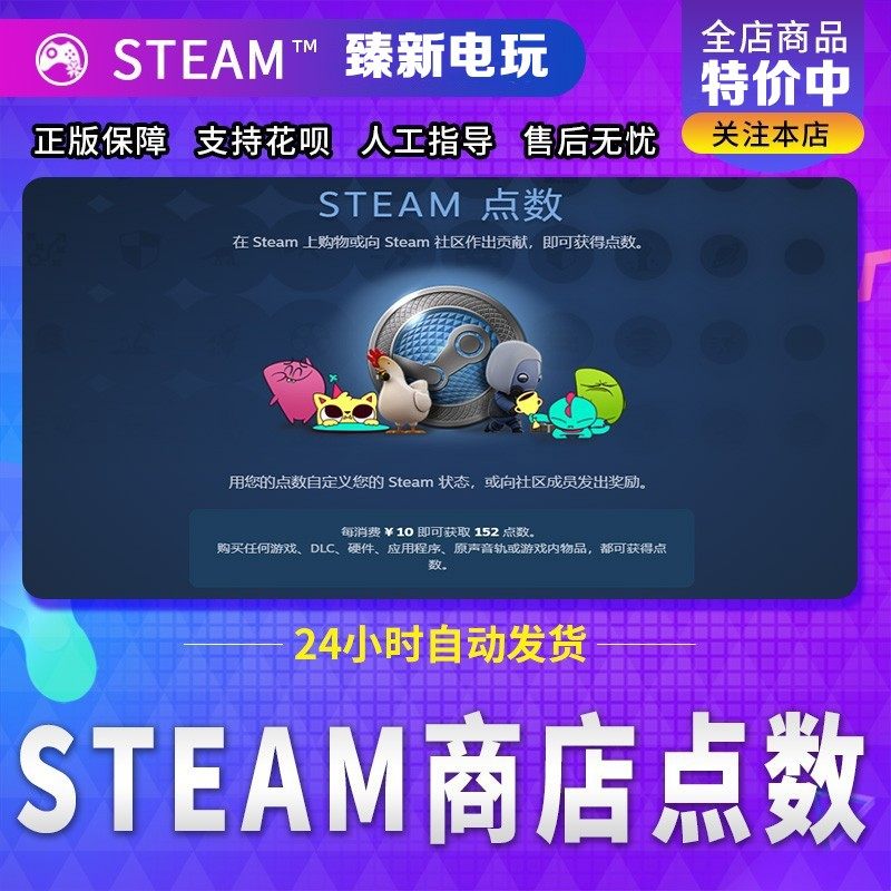 Steam点数商店大揭秘：动态头像与个人资料背景怎么选？-STEAM-淘宝好物网