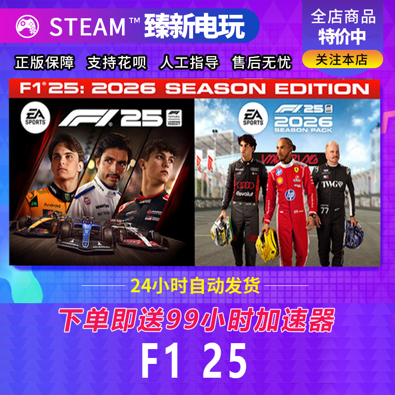 Steam Game F125 China Region Gift Activation Code Cdkf1 ® 25 Formula Racing Simulation Drives