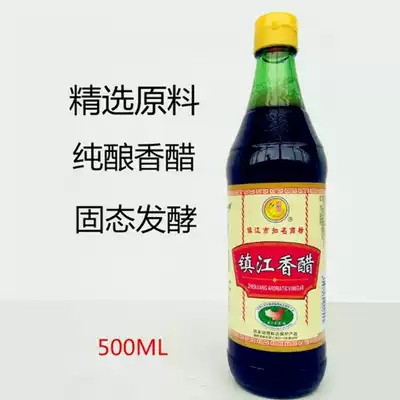 2 bottles of Hengsui Zhenjiang vinaigrette 500ml fried dishes cooked with cold dipping sauce Zhenjiang specialty