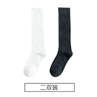 Белый+темно -серый 2 двойного костюма
