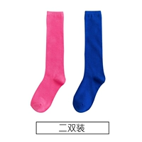Rose Red+Baolan 2 Double Instant