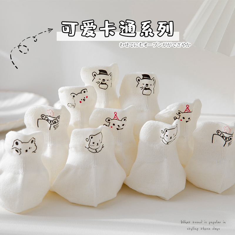 White Bear Sox Children Short Sox Spring and Autumn Thin South Korea Lovely Low Gang Shallow Mouth Ship Socks Cotton Bottom Summer Short Barrel