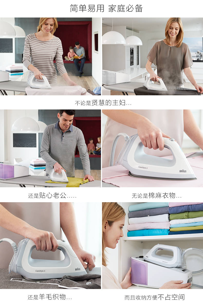 bàn ủi cầm tay tefal Braun Electric Brasing IS5043 Máy treo hơi thông minh Áp lực gia dụng Sắt cầm tay - Điện sắt giá bàn là hơi nước cầm tay