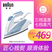 bàn ủi quần áo Bàn ủi hơi nước gia dụng Braun TS525A Sắt cầm tay Mini ban la