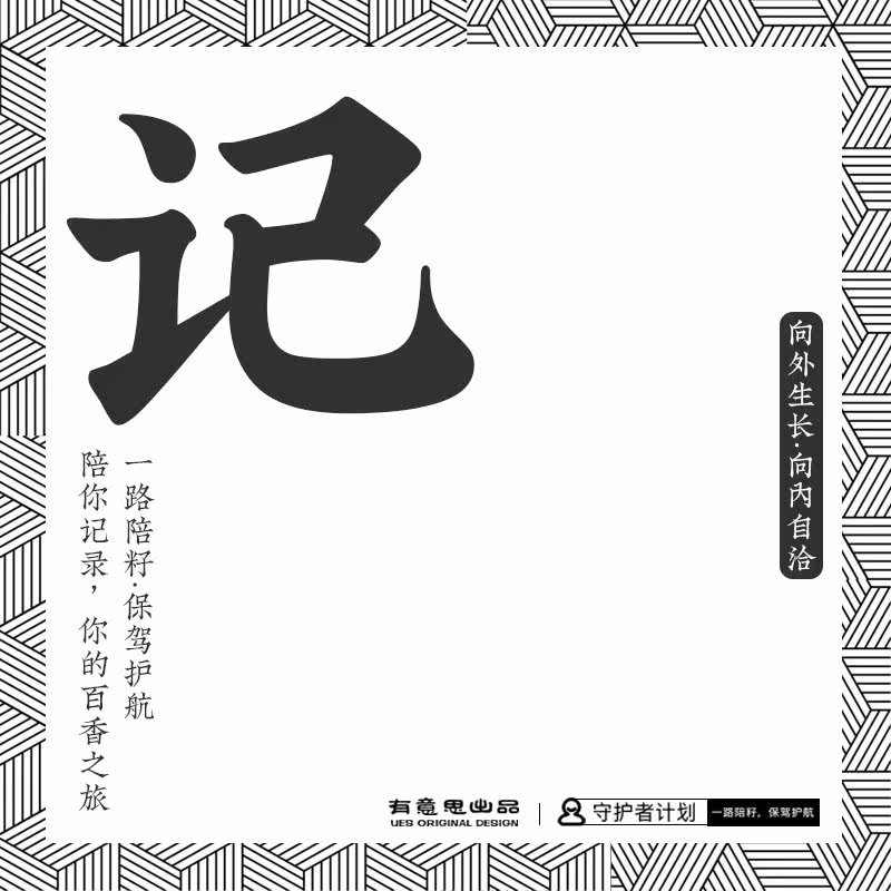 Playmate Gravity-About us -- interesting out of the Pine Thermal Zhenji Peppers Seeds Fidelity Thermoplaui guarantees quality