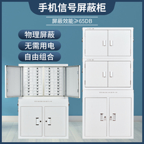 Mobile phone signal physical shielding cabinet conference room storage cabinet with lock enterprise staff examination room mobile phone storage security cabinet