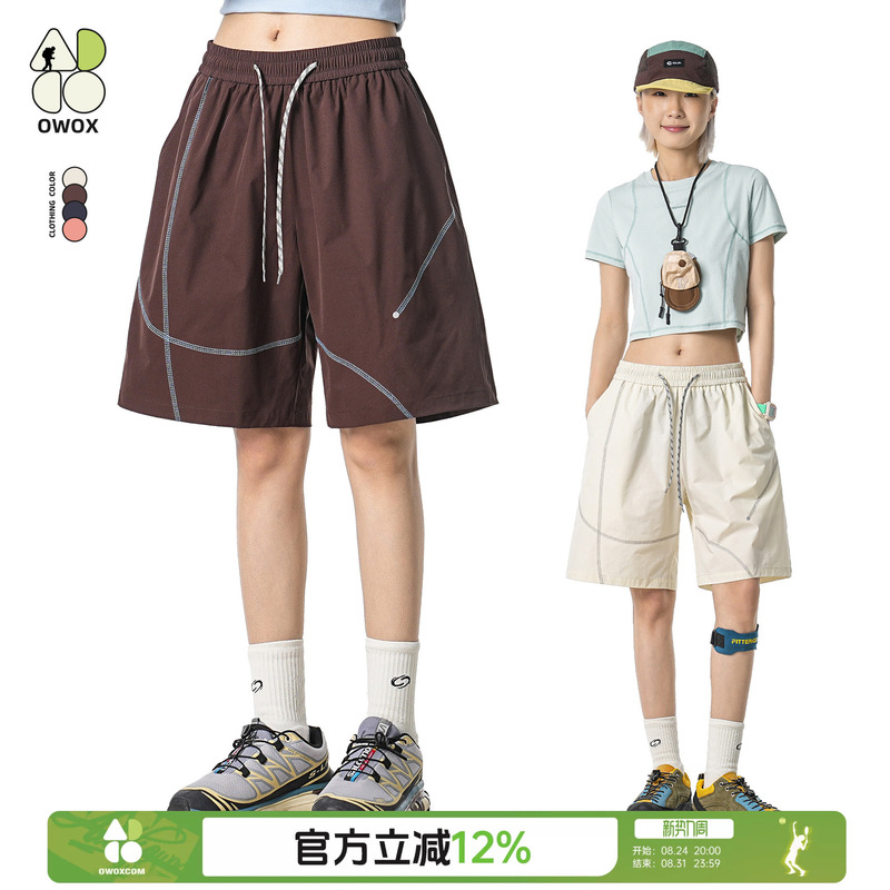 Owox Outdoor Hasselblad Color-Blocked Five-Point Pants 2026 New Summer Loose Drawstring Straight-Leg Sports Shorts Owox Outdoor Hasselblad Color-Blocked Five-Point Pants 2026 New Summer Loose Drawstring Straight-Leg Sports Shorts