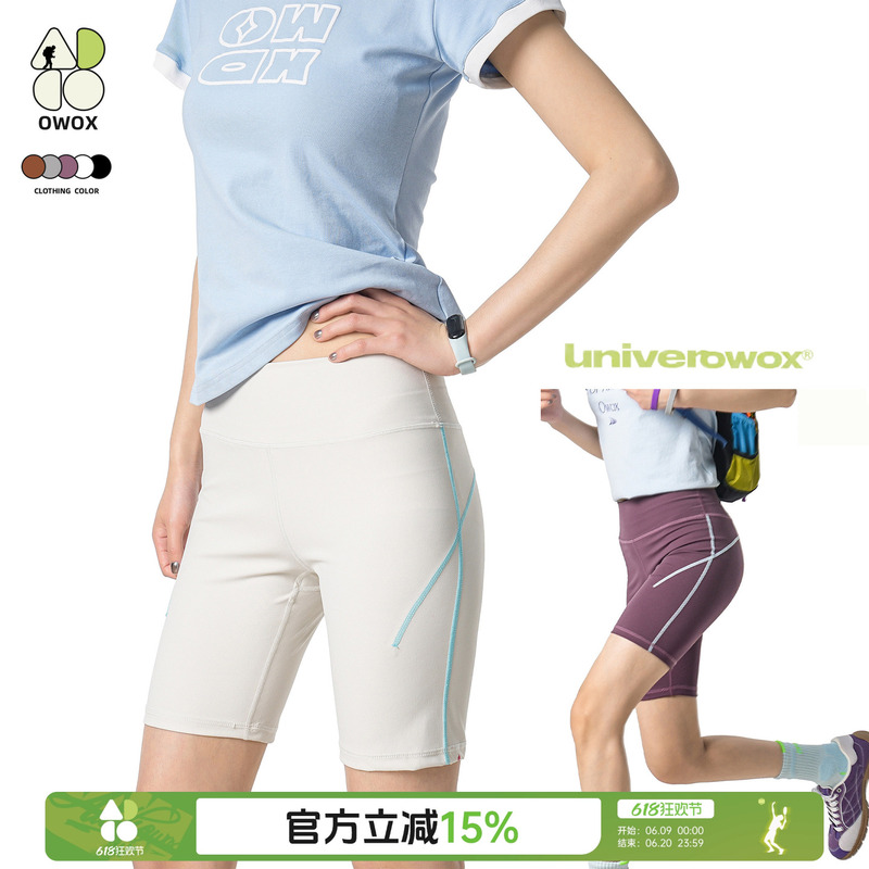 Owox Urban Sports High-Elastic Cycling Pilates Yoga Pants Hasselblad Line Tummy Control Butt-Lifting Running Fitness Shorts Owox Urban Sports High-Elastic Cycling Pilates Yoga Pants Hasselblad Line Tummy Control Butt-Lifting Running Fitness Shorts