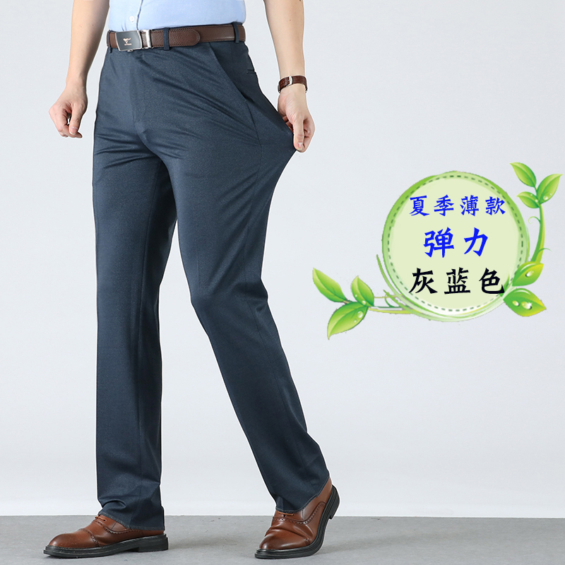 Mùa hè của nam giới quần nam loose-fitting trung niên quần cha eo cao sâu mõm trung niên quần âu quần phù hợp.