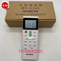 New Hitachi Central Air Conditioning Remote Control PC-LH7Q Hitachi Central Air Conditioning Universal