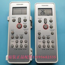 New Toshiba Central Air Conditioning Wireless Remote Control New Original BRC-ACX33CE WH-L11SE Remote Control