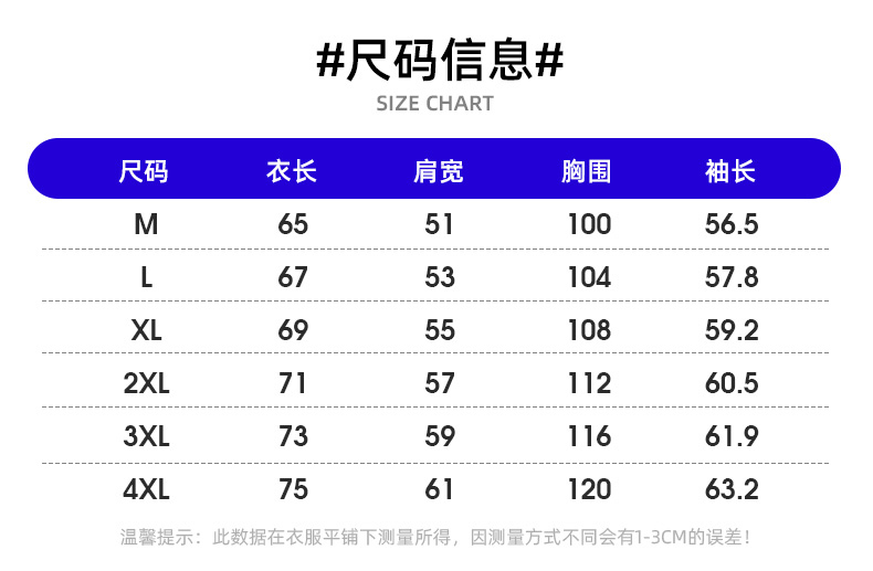 春秋季男运动休闲卫衣长袖T恤