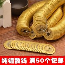 Brass Ancient Copper Coins Ancient Copper Coins Ten Emperors Below the Five Emperors Qian Baoan Home Decoration Three Emperors Opening