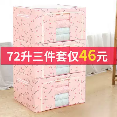 Three-piece clothes storage box Oxford cloth spinning wardrobe finishing box quilt storage box foldable cloth bag